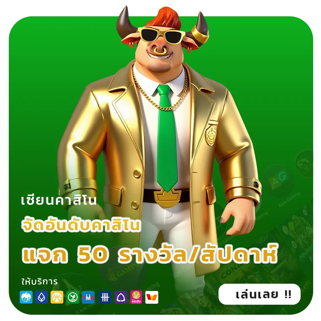 hilorich ครบทุกค่าย
