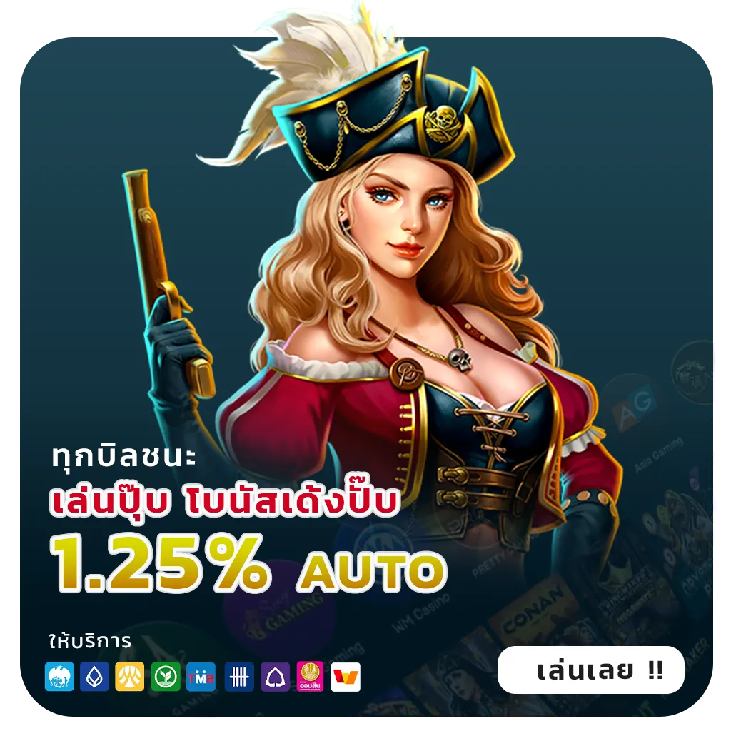 hilorich ตัวตึง